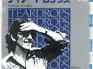 SEALED George Harrison TEARDROPS / SAVE THE WORLD - Japan Dark Horse 7