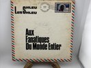Les Shleu 1976 Haiti LP Dada’s 4-3 Rare Original Compas Afro Caribbean Vinyl