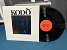 NM • KODO JAPAN PERCUSSION DRUM LP rare private ambient audiophile drone Hayashi