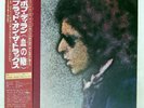 BOB DYLAN BLOOD ON THE TRACKS CBS/SONY SOPO20 Japan OBI VINYL LP