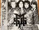 THE MICHAEL SCHENKER GROUP MSG JAPAN LP OBI WWS-81450