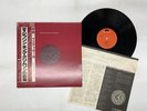 King Crimson Discipline Japan LP OBI [88886ER]