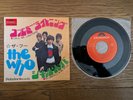 THE WHO Call Me Lightning c/w Dr. Jekyll & Mr. Hyde 1968 Japan 7