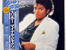 MICHAEL JACKSON THRILLER EPIC 253P399 Japan VINYL LP