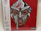Westside Doom WESTSIDE GUNN / MF DOOM Tatsuro Yanashita Euro Import Colored LP
