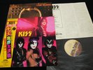 KISS - MUSIC FROM THE ELDER - JAPAN VINYL LP GATEFOLD 28S-23