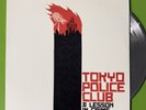 Tokyo Police Club ‎– A Lesson In Crime / Smith EP LP Clear / Silver Vinyl Indie