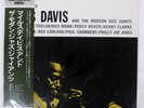 MILES DAVIS & MODERN JAZZ GIANTS PRESTIGE SMJ6529 Japan OBI VINYL LP