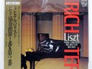 SVIATOSLAV RICHTER LISZT PIANO CONCERTO NO. 1 & 2 PHILIPS 30PC14 Japan VINYL LP