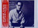 BILL EVANS SUNDAY AT THE VILLAGE VANGUARD RIVERSIDE SMJ6201 Japan VINYL LP