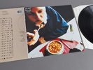 BLIND MELON original Vinyl LP Soup ( Capitol Records UK 1995 )