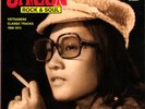 Various - Saigon Rock & Soul (Vietnamese Classic Tracks 1968-1974) (2xLP, Comp,