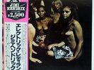 JIMI HENDRIX EXPERIENCE ELECTRIC LADYLAND POLYDOR MPU9705 Japan OBI VINYL 2LP
