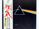 PINK FLOYD DARK SIDE OF THE MOON ODEON EOP80778 Japan OBI VINYL LP