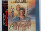 VA MAD MAX CAPITOL ECS81719 Japan OBI VINYL LP