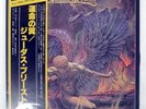 JUDAS PRIEST SAD WINGS OF DESTINY GULL VIP6553 Japan OBI VINYL LP