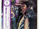 TOM WAITS THE HEART OF SATURDAY NIGHT ASYLUM P10243Y Japan OBI INSERT VINYL LP