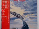 DEEP PURPLE STORMBRINGER WARNER BROS. P8524W Japan OBI VINYL LP