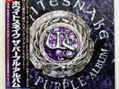 WHITESNAKE PURPLE ALBUM CBS GQJS90001 Japan OBI VINYL 2LP