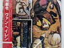 VAN HALEN FAIR WARNING WARNER BROS. P10978W Japan ORIGINAL OBI INSERT VINYL LP
