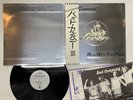 Bad Company Run With The Pack Japan LP OBI [90198ER]