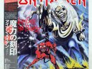 IRON MAIDEN NUMBER OF THE BEAST EMI EMS91034 Japan OBI INSERT POSTER VINYL LP
