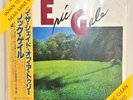 Eric Gale In The Shade of a Tree Japan Vinyl OBI Triple Insert JVC VIJ28018 NM