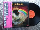 Rainbow ‎   Rainbow Rising   1976 Japanese LP  Oyster / Polydor – MWF 1004