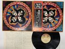 Kiss Rock And Roll Over Japan LP OBI [91634ER]