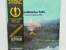 Bingo Miki, Takahashi & Tokyo Union – Scandinavian JAPAN LP obi Three Blind Mice