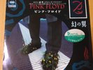 Japanese press 7inch    PINK FLOYD   LEARNING TO FLY (EDIT) / TERMINAL FROST