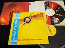 QUEEN - FLASH GORDON - w/pinup JAPAN VINYL LP OBI EMBOSSED COVER P-10960E
