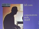 Bill Evans - Conversations With Myself - Vinyl Record NEW