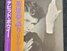 DAVID BOWIE JAPAN LP OBI HEROES RVP-6243 NM CONDITION JAPANESE