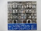 Led Zeppelin Physical Graffiti Swan Song P-6317 8N Japan  VINYL LP OBI