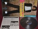 MICHAEL JACKSON - OFF THE WALL - EPIC 25 3P-149 1979 LP JAPAN OBI NM 1A EDIZIONE