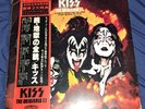 Kiss - The Originals II - 3 Vinyl LPs W/ Two Booklets Japan