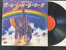 Rainbow - Ritchie Blackmore's Rainbow Vinyl LP 1975 Polydor PD 6049 Gatefold EX