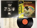 Blackmore's Rainbow Rainbow Rising Japan LP OBI [93010ER]