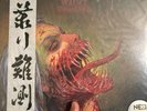 Cannibal Corpse Violence Unimagined NESI Vinyl record