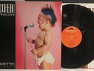 ZUCCHERO FORNACIARI Rispetto LP - Polydor - Italy — VG++