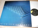 RYO KAWASAKI : PRISM LP 1976 EAST WIND EW 8027 JAPAN