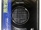 KRAFTWERK RADIO ACTIVITY CAPITOL ECS80418 Japan PROMO OBI INSERT VINYL LP