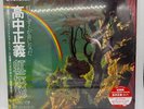 Masayoshi Takanaka Rainbow Goblins 2LP Japan Red Vinyl LP 2021 Jazz  Fusion