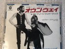 Fleetwood Mac Silver Springs / Go Your Own Way Japan Japanese ￼45 Record