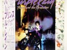 PRINCE AND THE REVOLUTION PURPLE RAIN WARNER BROS. P13021 Japan OBI VINYL LP