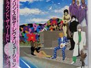 PRINCE AND THE REVOLUTION AROUND THE WORLD IN A DAY PAISLEY PARK P13121 Japan LP