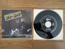PINK FLOYD Free Four 1972 Japan 7