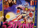 Sigue Sigue Sputnik – Flaunt It - 1986 Vinyl LP - Manhattan Records USA ST-53033