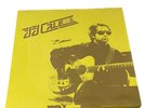 J.J. Cale 1976-1981 Box Set Vinyl Record 3 Albums Troubadour, V, & Shades Rare